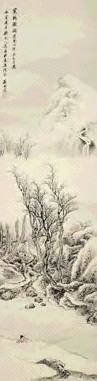 清 顾鹤庆 寒林激涧 轴