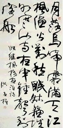 洪丕朴 书法 镜心 水墨纸本