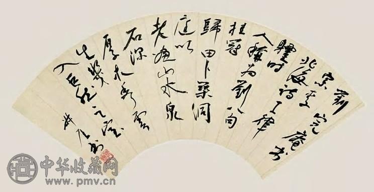 钱瘦铁 书法 扇面