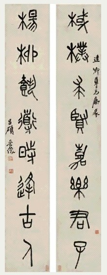 吴昌硕 篆书八言联 立轴 纸本