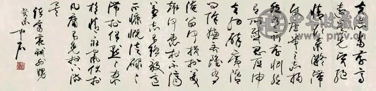 欧阳中石 2003年作 行书诸葛亮诫外甥 镜心 纸本