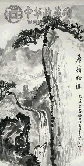 徐北汀 层岭松瀑 立轴 水墨纸本