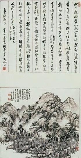 吴徵 山水、书法 轴 纸本水墨