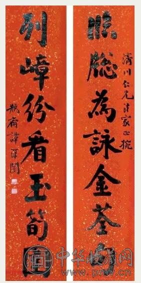 谭泽闿 书法 对联 水墨洒金笺