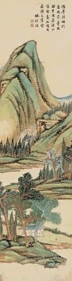 王学浩 青绿山水 立轴 设色纸本