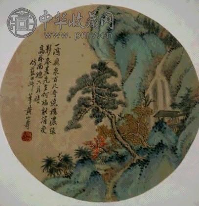 黄山寿 山水 扇面