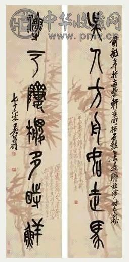 吴昌硕 1919年作 石鼓文七言联 立轴 水墨纸本