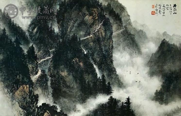 当代 黎雄才 井冈山 轴