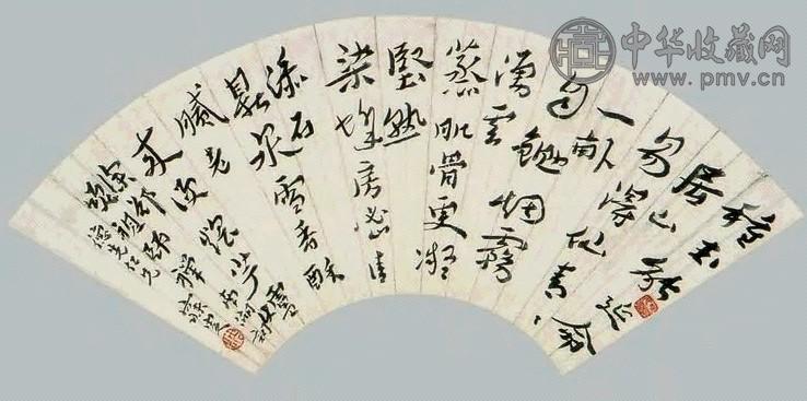 沈增植 书法 扇面 纸本