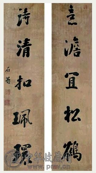 刘墉 书法 立轴 水墨纸本