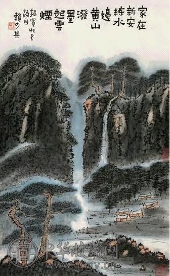 赖少其 家在新安练水边 立轴 设色纸本