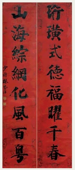 k書道 書画 收藏 【對聯 畫面美倫 書法 】手描き ・中国古美術