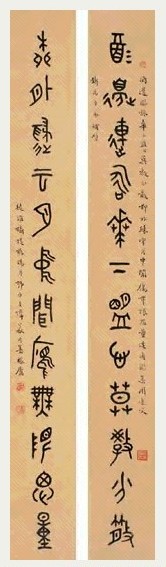 王师子 书法 片
