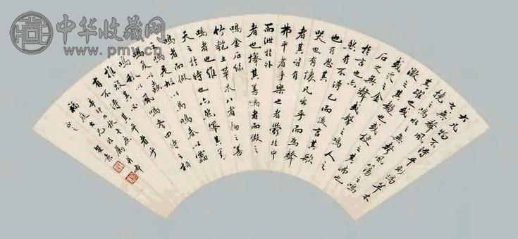 胡士莹 书法 扇面 纸本