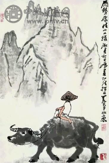 李可染 雨後看山图 立轴 设色纸本