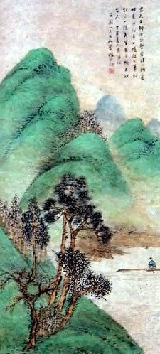 杨伯润 山水 立轴 设色纸本