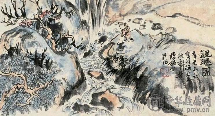 陆俨少 1961年作 观瀑图 镜心 设色纸本