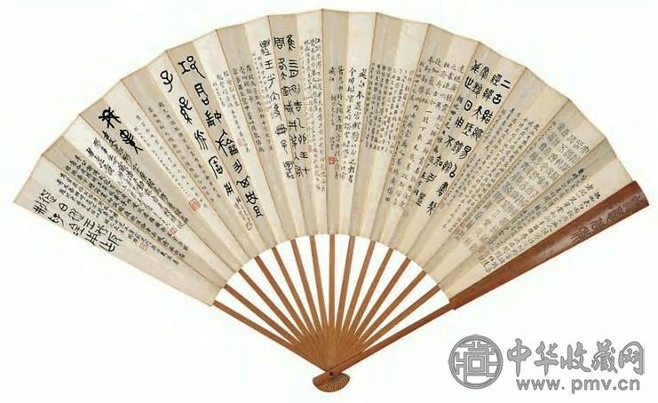 吴昌硕 1919-1923年作各体法书扇面纸本