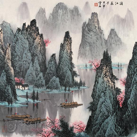 白雪石 2004年作 漓江春早 镜心 设色纸本