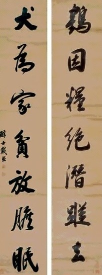 戴熙 书法 对联 水墨纸本