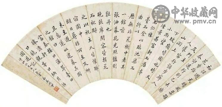 吴同甲 书法 扇面