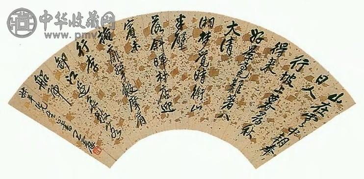 王震 近现代 行书 八言联