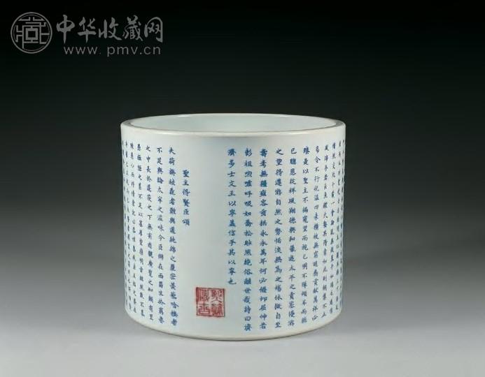 清康熙青花釉里红文字笔筒收藏资讯|艺术家|书画家|书画名人|书法