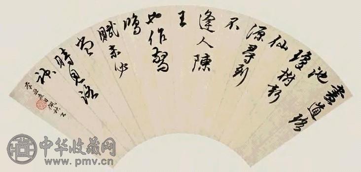 陈佩秋行书扇面水墨纸本收藏资讯|艺术家|书画家|书画名人|书法家-中华