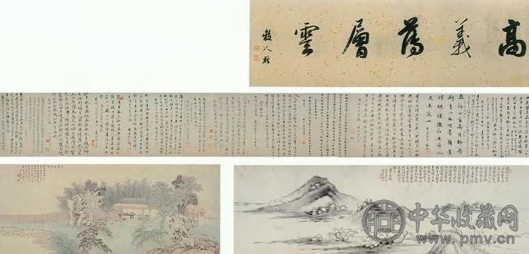 钱杜 山阳感旧高羲薄层云图 卷