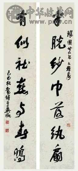 民国 吴待秋 书法 对联 水墨纸本