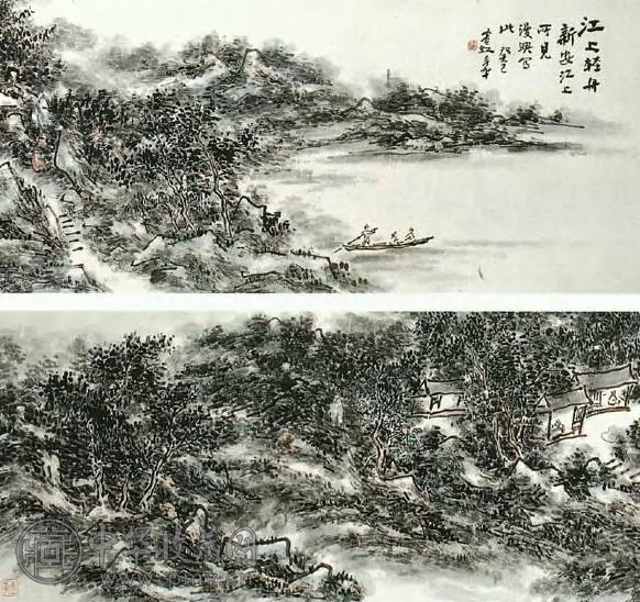 近现代 黄宾虹 江上轻舟 幅