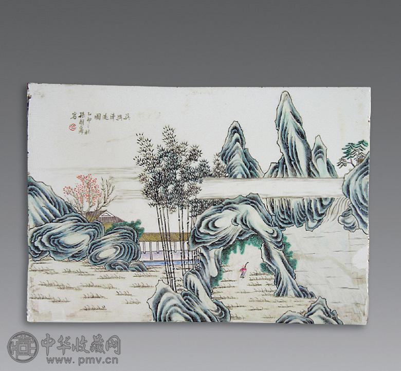 民国 粉彩山水人物纹瓷板