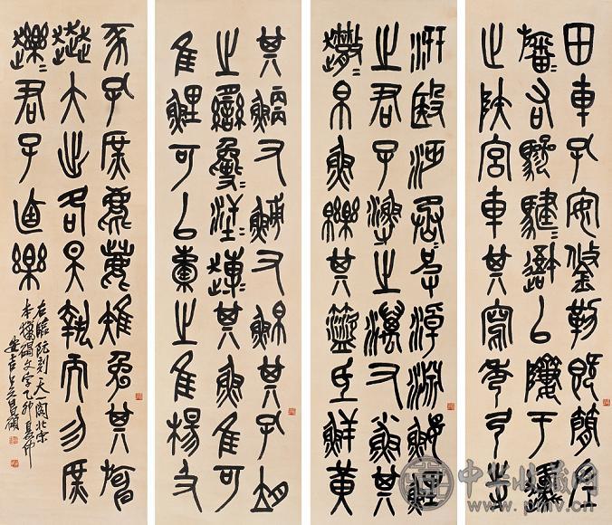 吴昌硕 乙卯(1915年)作 书法 四屏 水墨纸本