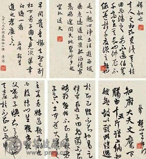溥儒 1939年 行书临古册 册页(12开) 发笺