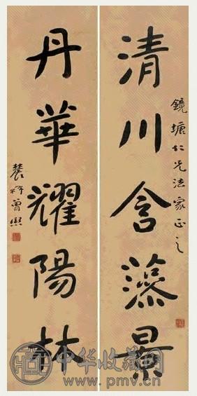 曾熙 行书五言 对联 洒金笺本