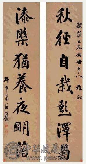 清末民初 翁同龢 七言对联 轴(2件)