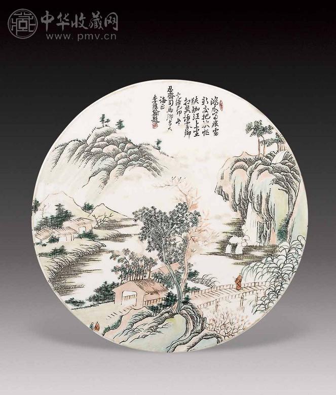 清光绪 粉彩山水人物圆瓷板