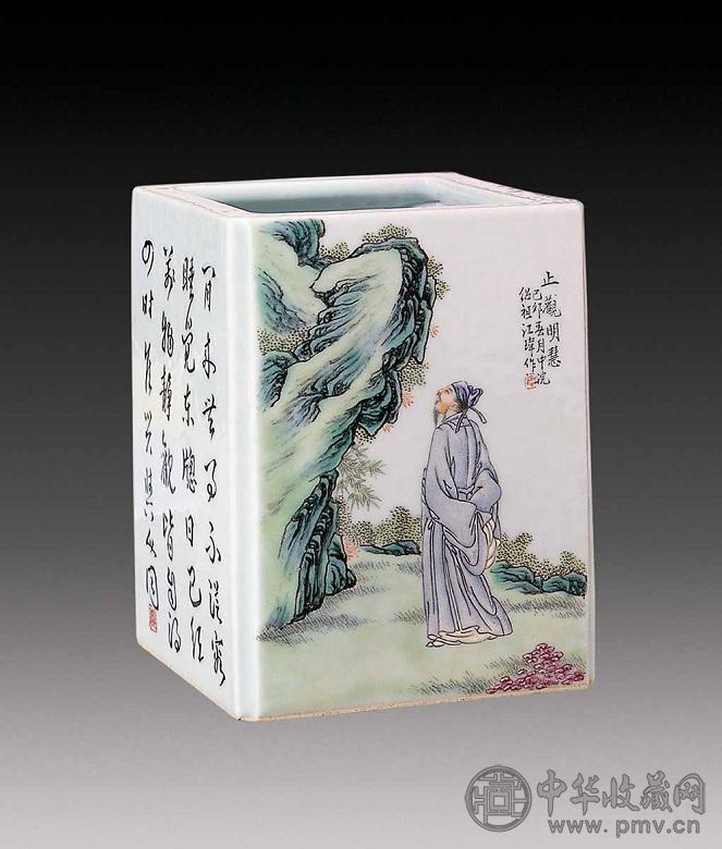 粉彩诗文人物四方笔筒