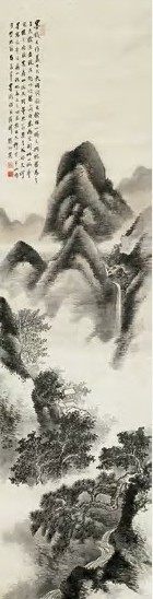 近现代 张伯英 房山接天 轴