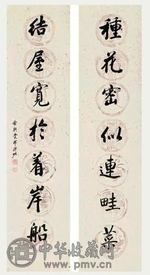 溥佐 书法对联 立轴 水墨纸本