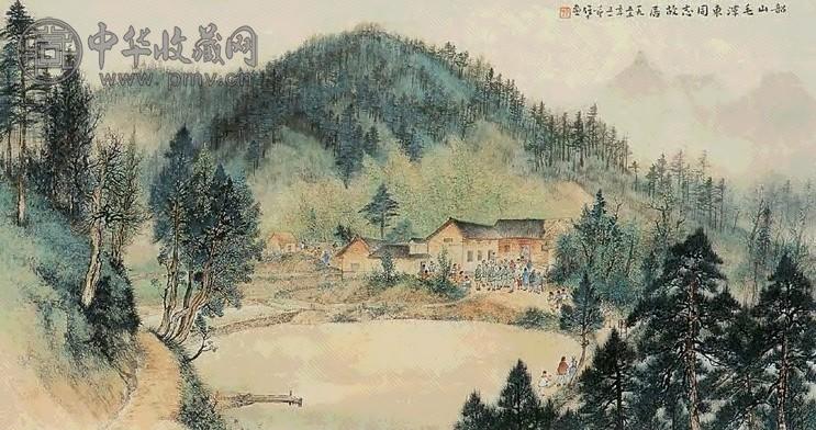 黎雄才 1955年 韶山朝晖——毛泽东同志故居 横披 设色纸本