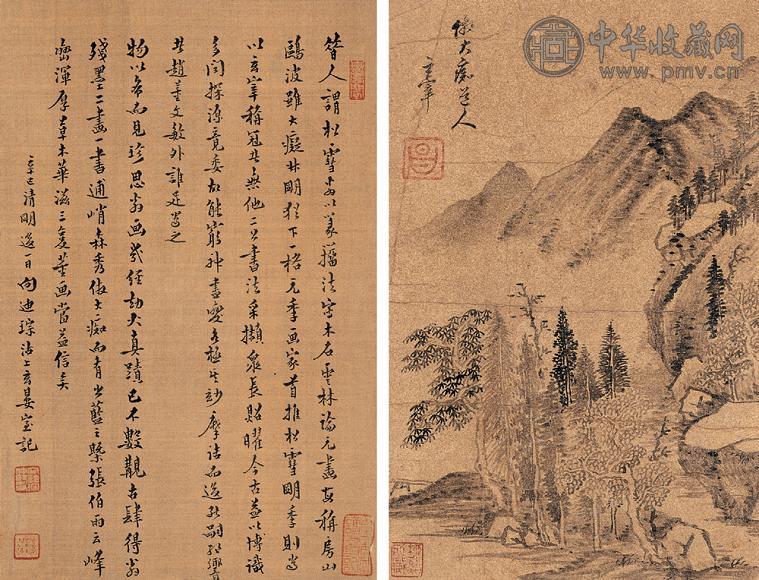 董其昌 仿大痴山水 镜心 水墨金笺