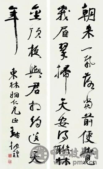 近代 钱振锽 行书 轴 收藏资讯|艺术家|书画家|书画名人|书法家-中华收藏网