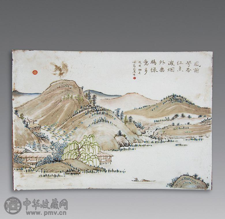民国 浅绛彩山水纹瓷板