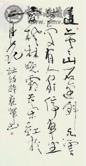 何应辉 书法 镜心