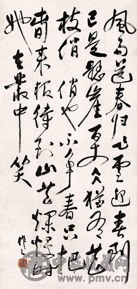 吴作人 书法 镜心 纸本