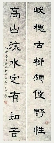 杜进高 书法对联 镜心 水墨纸本