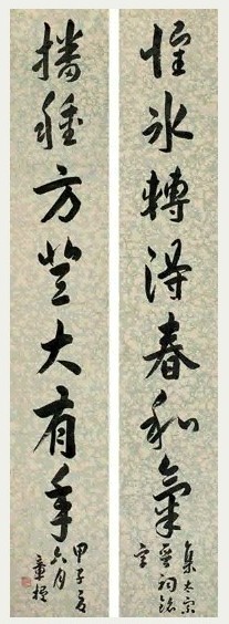 章梫 1924年作 草书七言联 镜心 纸本