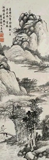 黎明表 山水 轴 水墨纸本