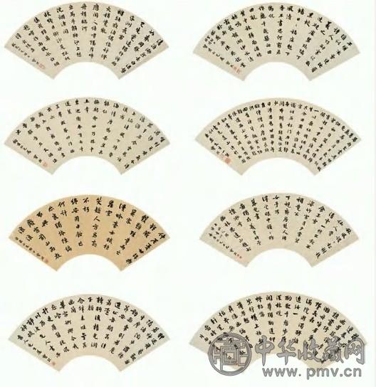 宝熙 为二十家所书画法扇面 扇面 水墨纸本